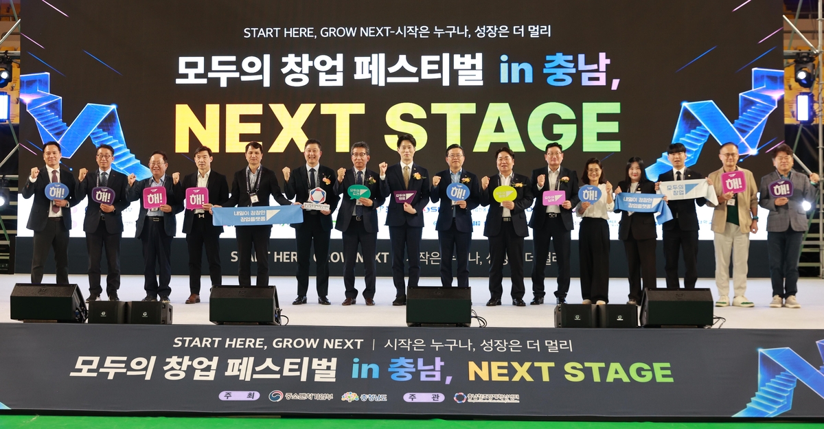Korea Unveils 103 AI Tools for Startup Challenge Entrants