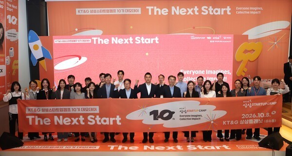 KT&G Holds Final Demo Day for 10th Sangsang Startup Camp