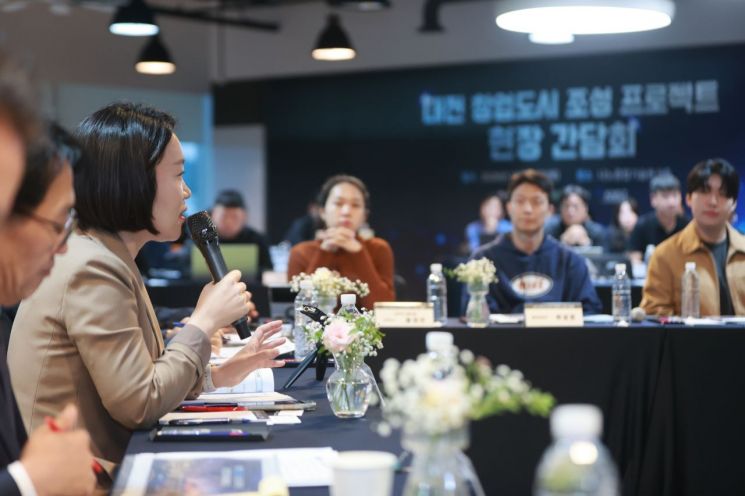Minister Lee: "Daejeon to Become a Deep