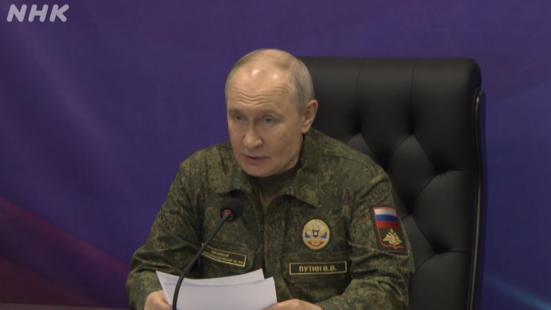 Putin touts military gains over Ukraine | NHK WORLD