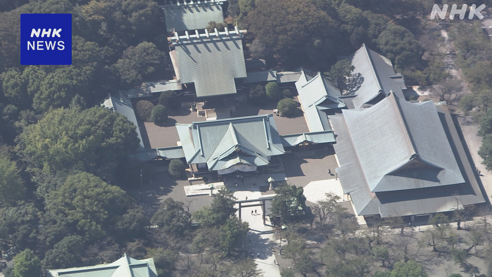 Japan PM Takaichi sends offering to Yasukuni Shrine
