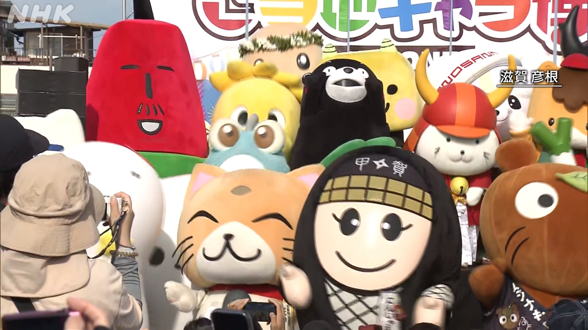 Japan's local mascot characters gather at Hikonyan's home