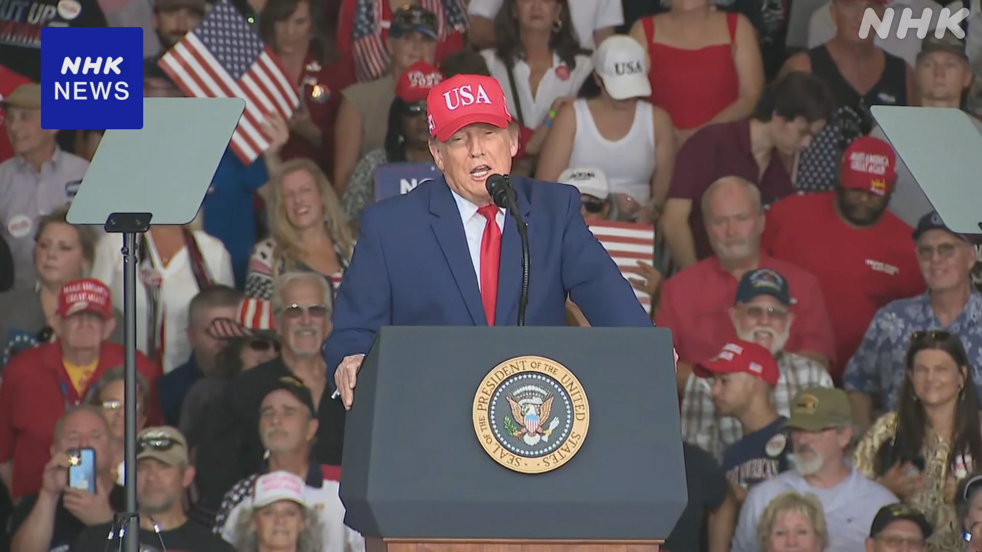 Trump stumps for Republicans ahead of midterms