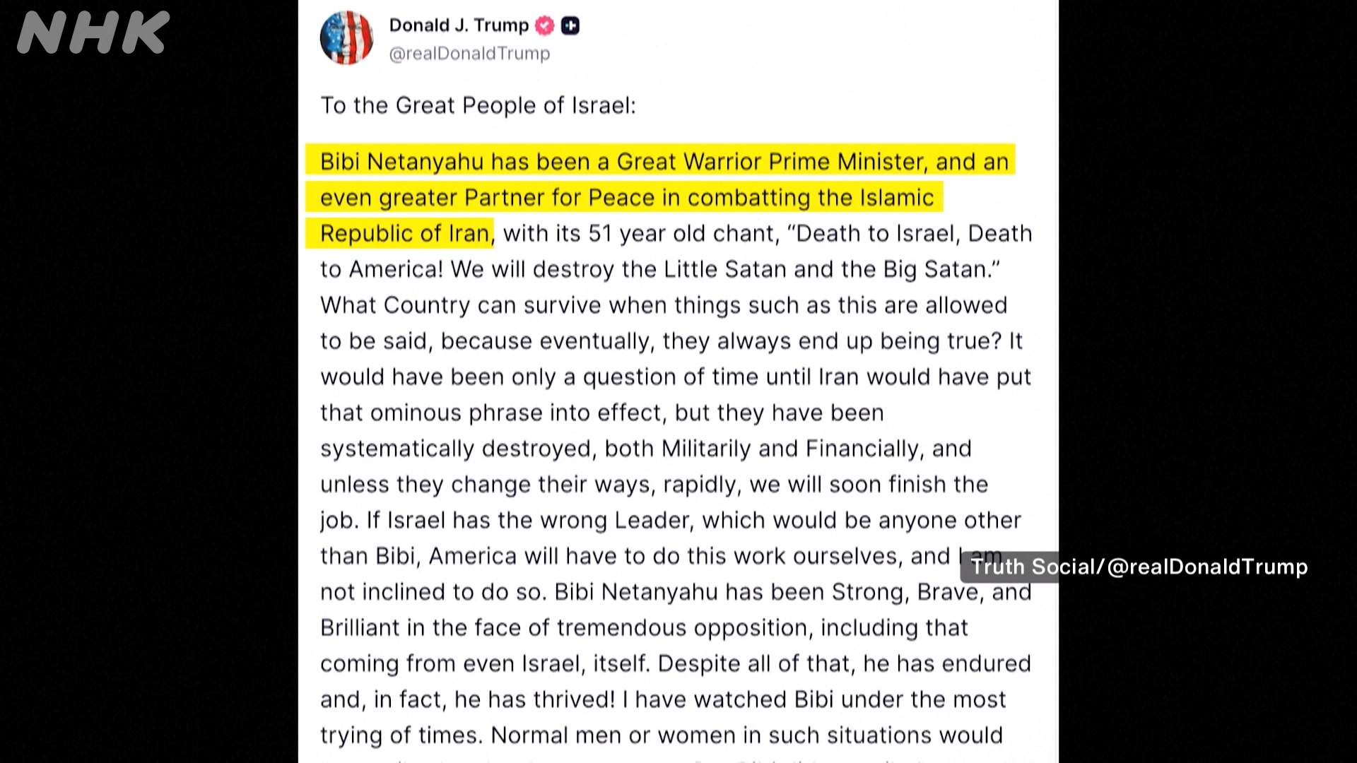 Trump endorses Netanyahu ahead of Israeli elections | NHK WORLD